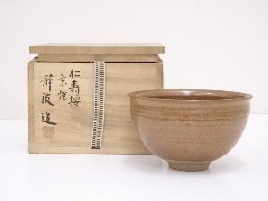 京焼　静波造　茶碗